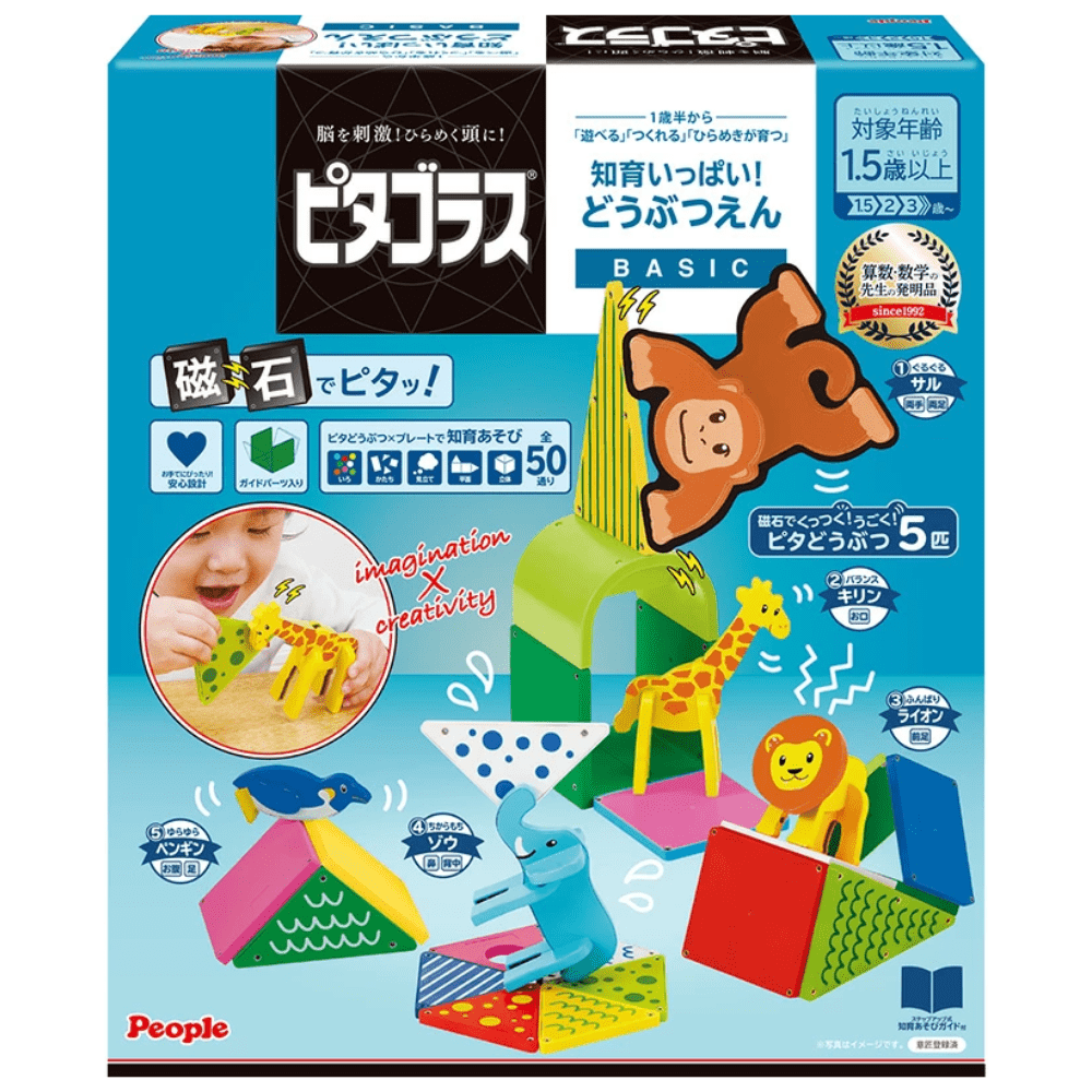 animalm zoo 1000 ตัวต่อแม่เหล็ก pythagoras animal zoo ของเล่นปลายเปิดเสริมความคิดสร้างสรรค์ จินตนาการ สมาธิ ตัวต่อแม่เหล็ก ของเล่นเสริมพัฒนาการ ของเล่นเด็กSTEAM ของเล่นญี่ปุ่น
