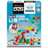 ตัวต่อแม่เหล็ก pythagoras cube first set ของเล่นปลายเปิดเสริมความคิดสร้างสรรค์ จินตนาการ สมาธิ ตัวต่อแม่เหล็ก ของเล่นเสริมพัฒนาการ ของเล่นเด็กSTEAM ของเล่นญี่ปุ่่น